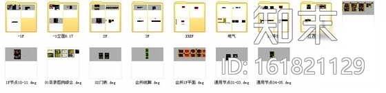 [江西]高端小区配套住宅多功能会所室内装修施工图施工图下载【ID:161821129】