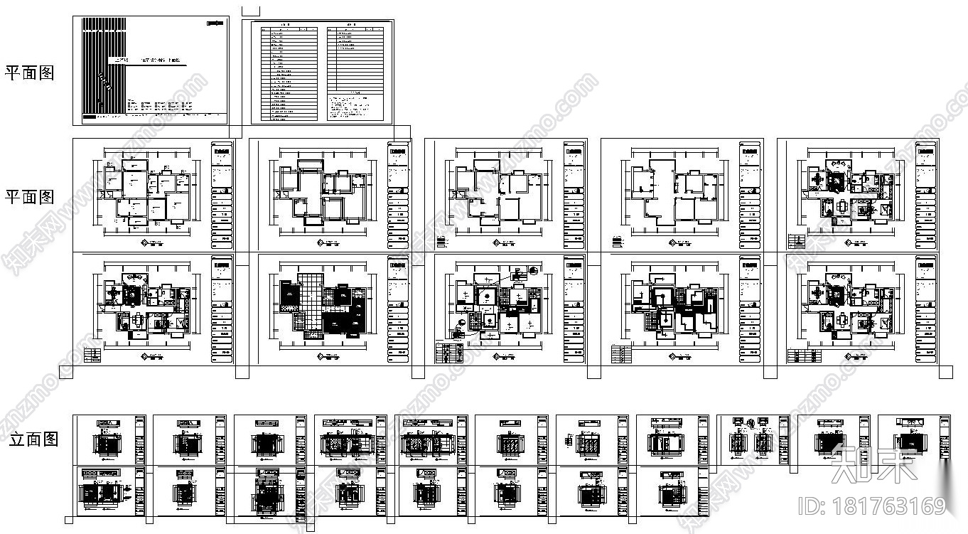 [上海]126㎡四居室内部装修全套施工图设计cad施工图下载【ID:181763169】