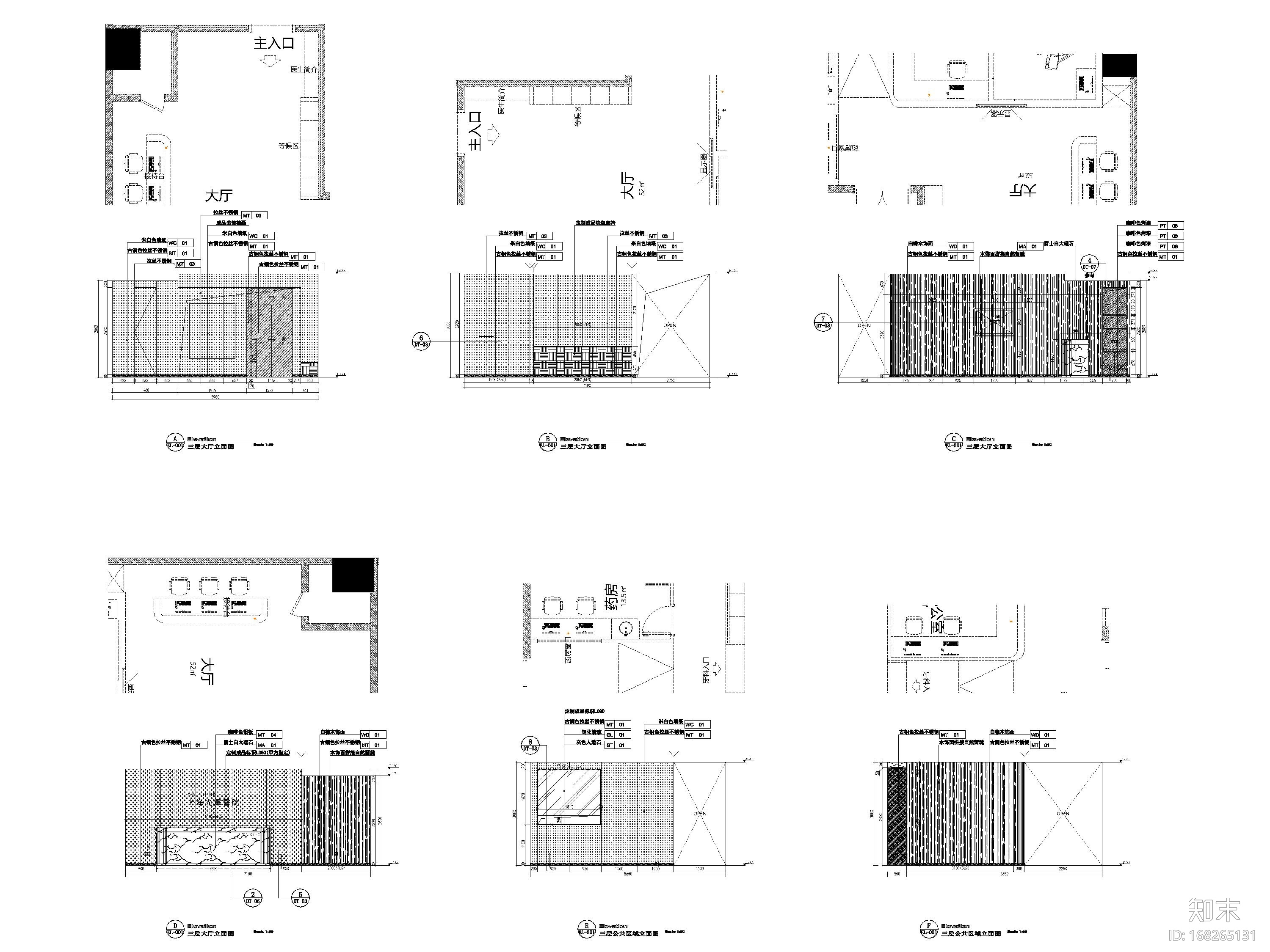 ​[上海]1400㎡光泽私立医院装修设计施工图施工图下载【ID:168265131】