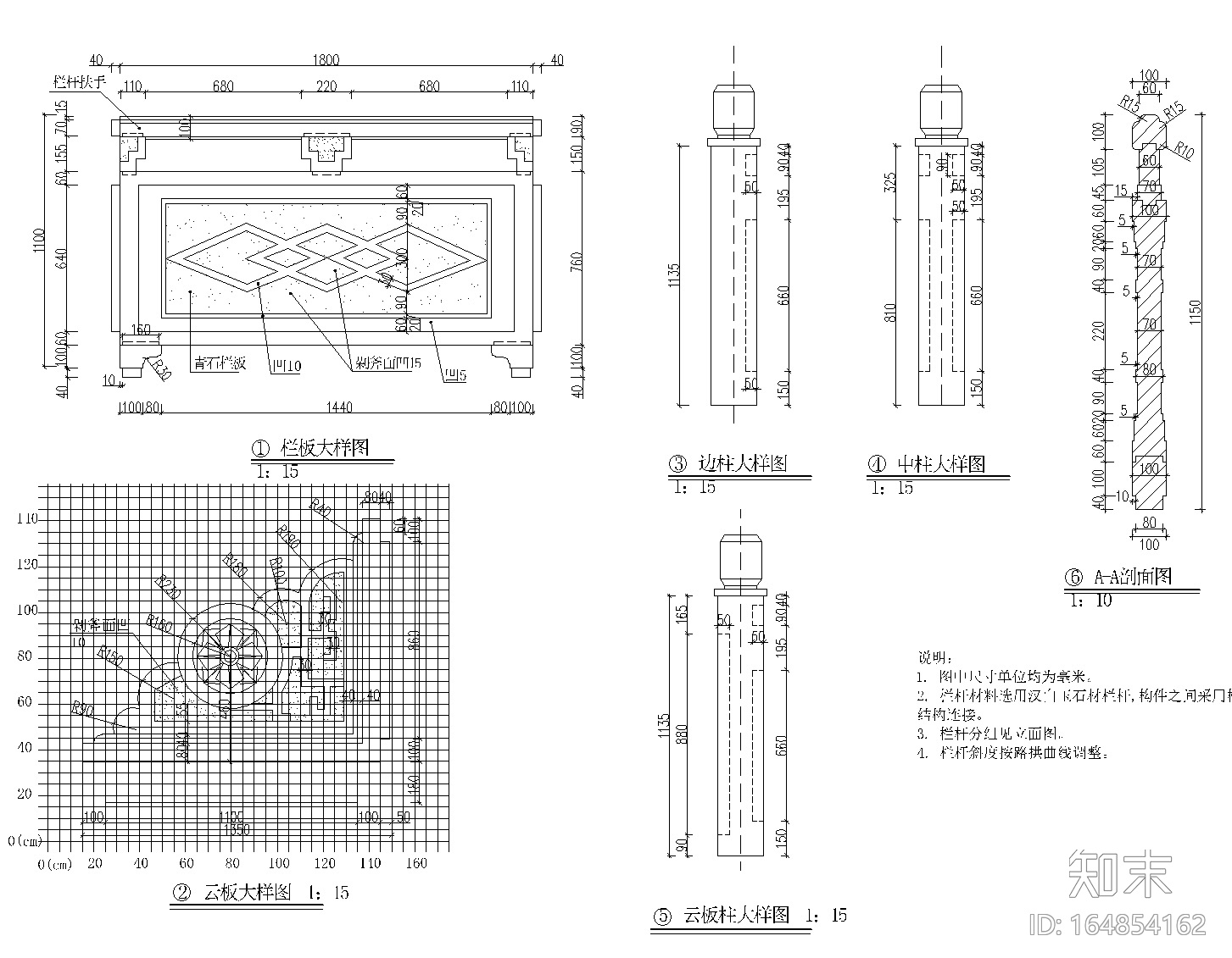 [贵州]小学扩建项目室外景观CAD施工图施工图下载【ID:164854162】