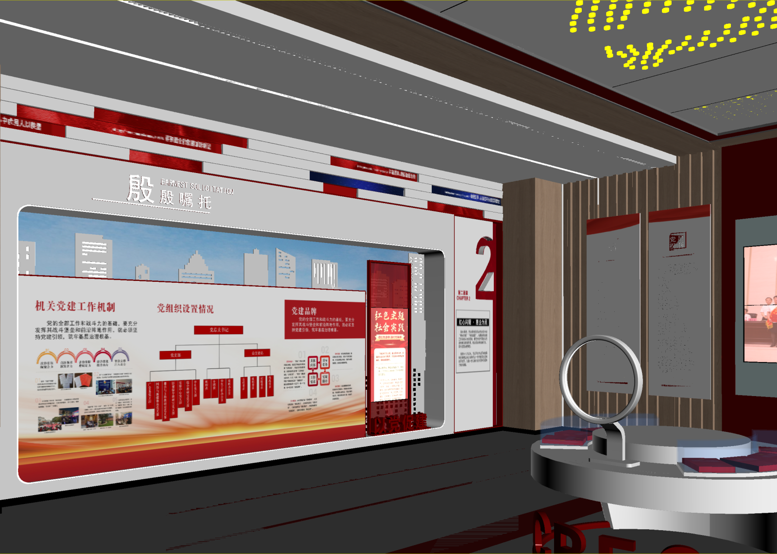 现代党建展厅3D模型下载【ID:1214852537】
