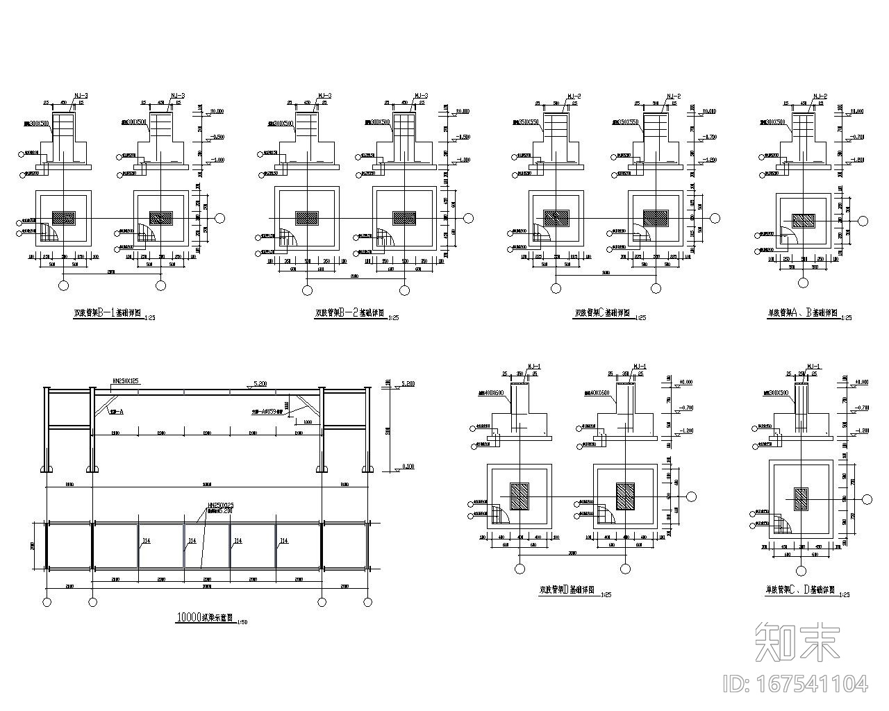 某厂区管桁架混合结构施工图（CAD）cad施工图下载【ID:167541104】