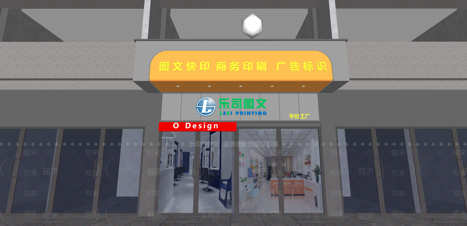 现代其他店铺SU模型下载【ID:1215201815】