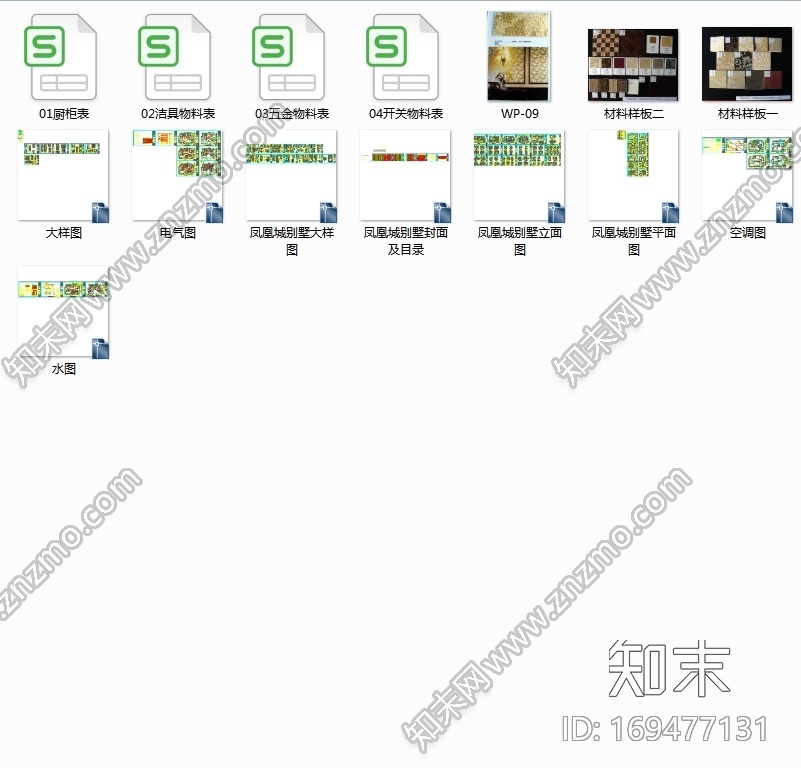 【李益中】安徽芜湖凤鸣湖凤凰城玫瑰-J别墅|CAD全套施工图|cad施工图下载【ID:169477131】