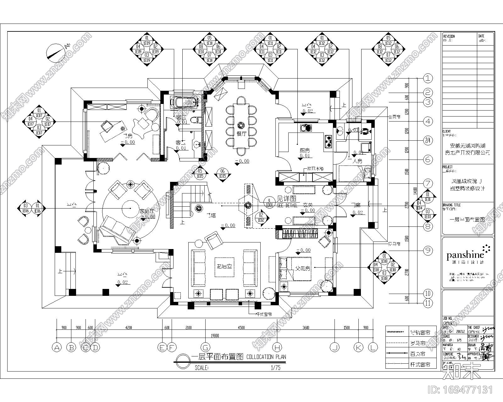 【李益中】安徽芜湖凤鸣湖凤凰城玫瑰-J别墅|CAD全套施工图|cad施工图下载【ID:169477131】