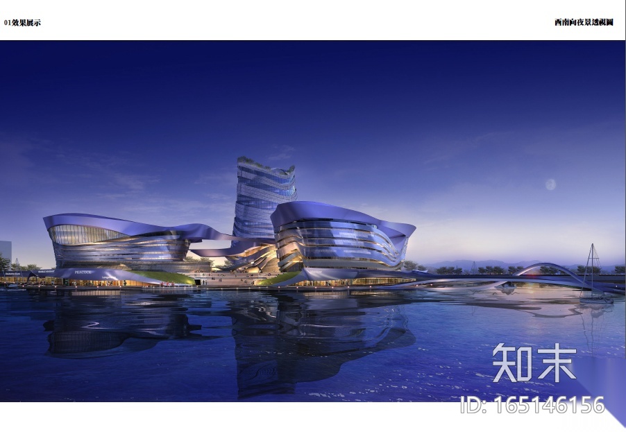 [江苏]镇江市四馆一中心建筑概念方案设计cad施工图下载【ID:165146156】