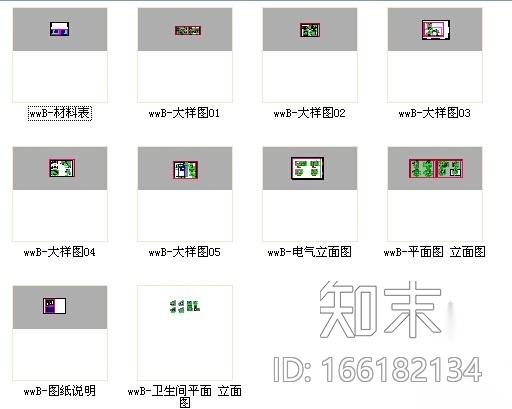 [株洲]现代豪华酒店客房CAD施工图施工图下载【ID:166182134】