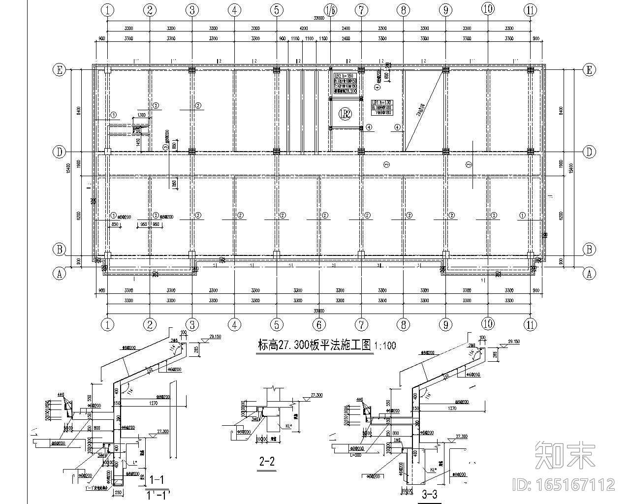 七层办公客房施工图下载【ID:165167112】