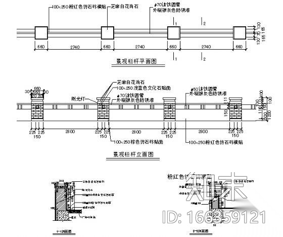 景观栏杆详图cad施工图下载【ID:166359121】