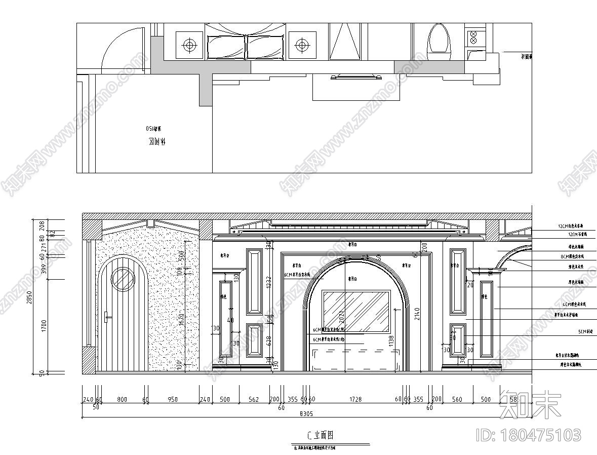 英式田园190㎡4室2厅1厨3卫住宅装修施工图cad施工图下载【ID:180475103】