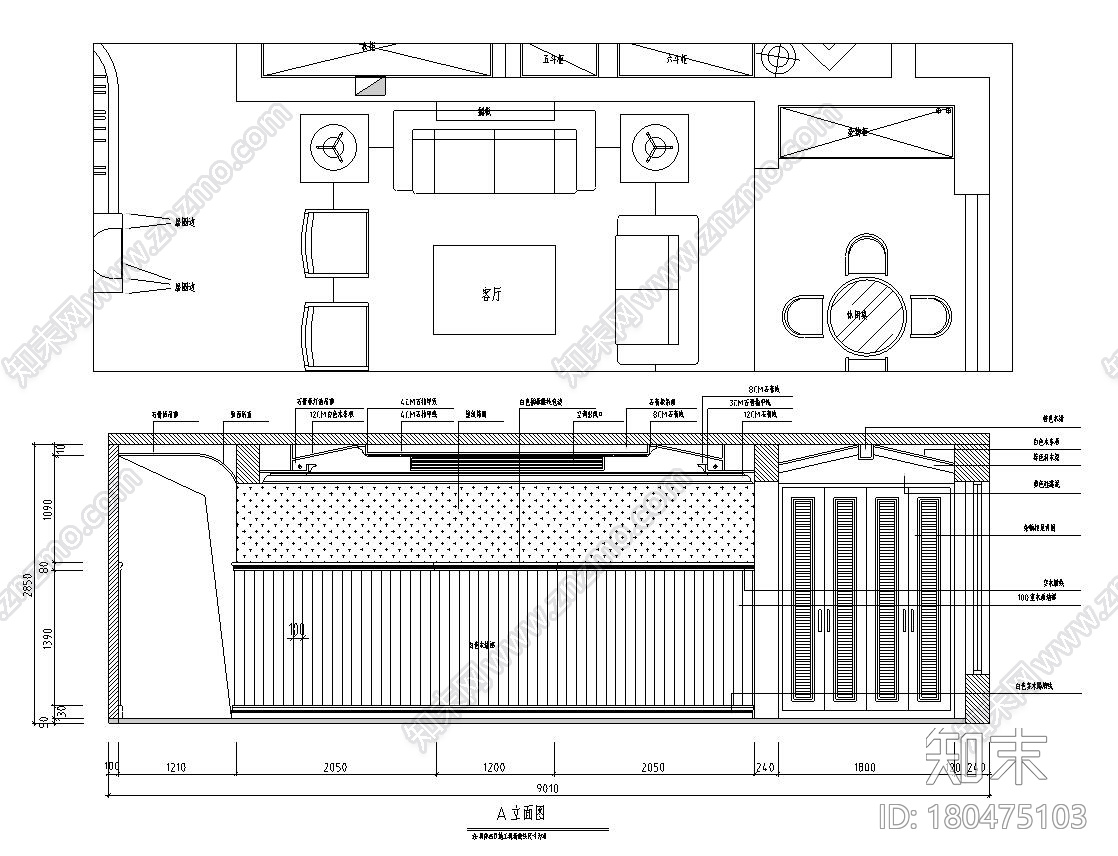 英式田园190㎡4室2厅1厨3卫住宅装修施工图cad施工图下载【ID:180475103】