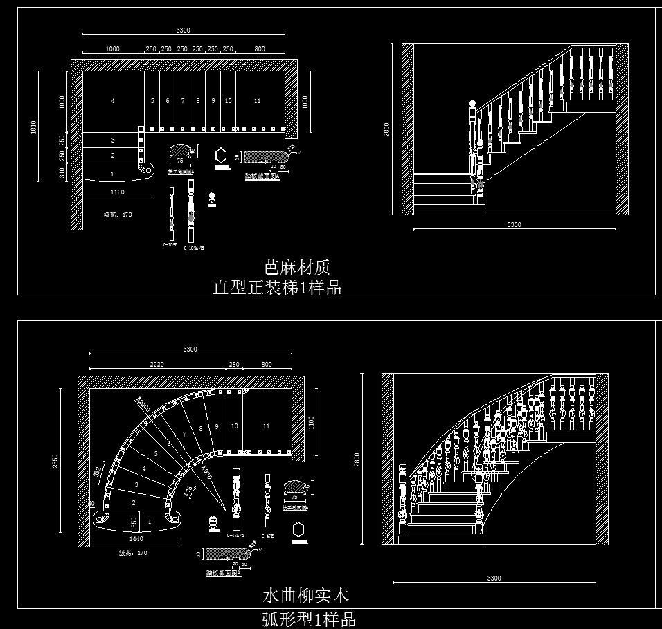 实木楼梯施工图下载