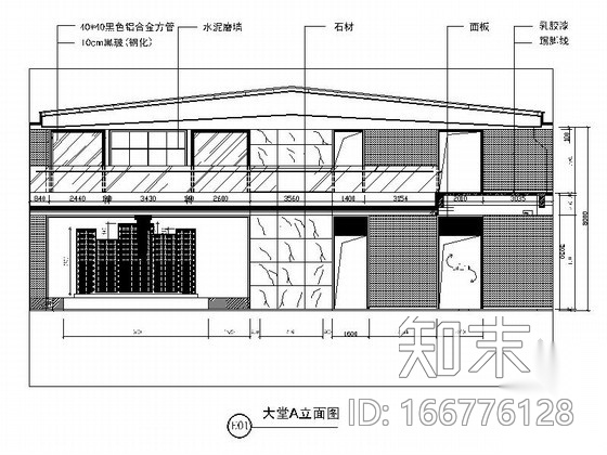 [浙江]现代办公室大厅室内装修图（含效果图）cad施工图下载【ID:166776128】