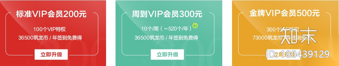 [福建]高层框架剪力墙商业购物中心施工图（万科知名地...cad施工图下载【ID:180439129】