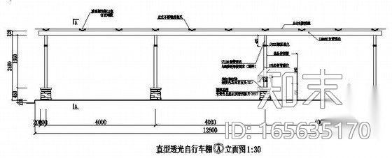 12套自行车棚结构施工图施工图下载【ID:165635170】