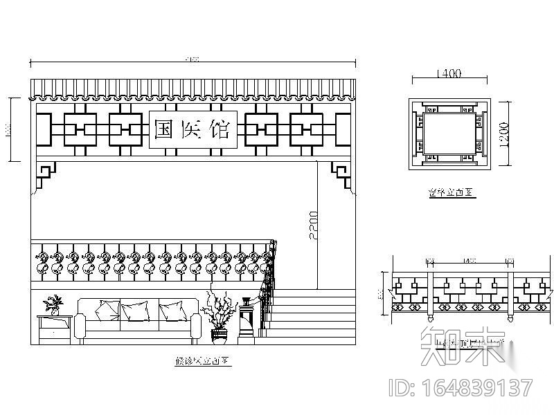 360平药店中医诊所(含效果图)cad施工图下载【ID:164839137】