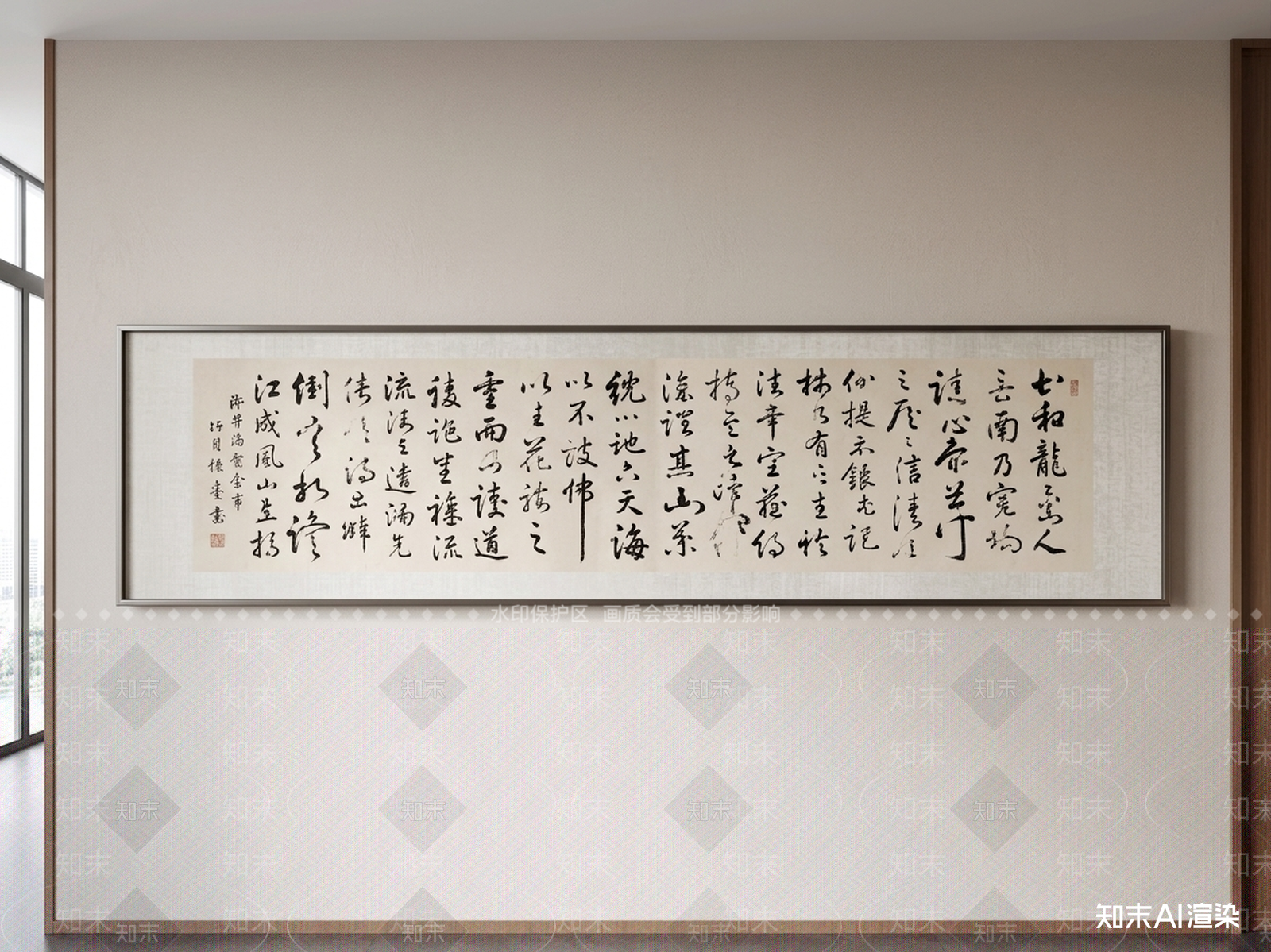 现代字画3D模型渲染效果图