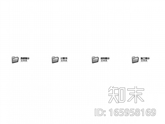 [毕业设计]长春某中学六层男生公寓楼建筑结构施工图(含...施工图下载【ID:165958169】