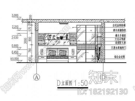 家庭工作室五居装饰装修图施工图下载【ID:182192130】