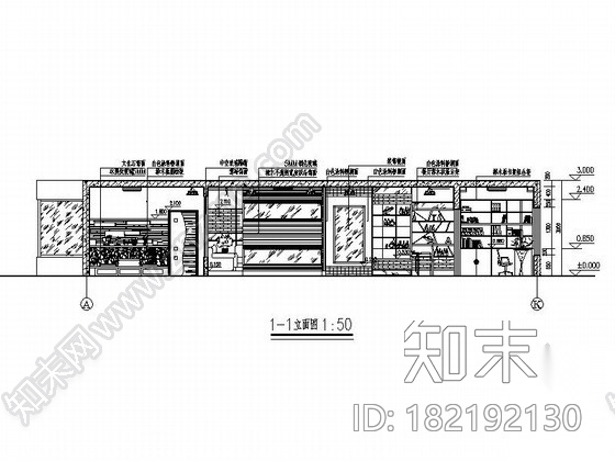 家庭工作室五居装饰装修图施工图下载【ID:182192130】