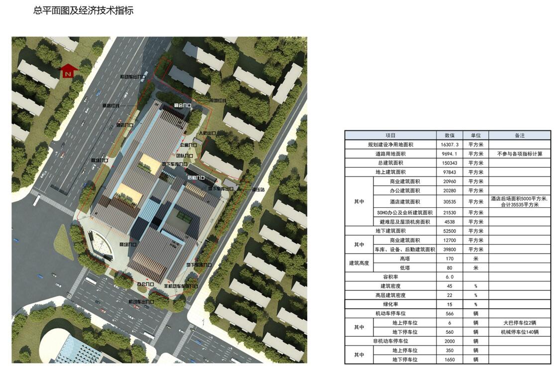 [四川]现代风格酒店概念方案文本设计cad施工图下载【ID:166225148】