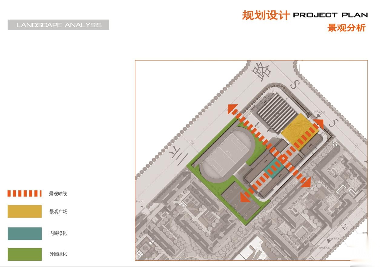 【江苏】临港新城小学幼儿园建筑方案文本(包含JPG+74页...cad施工图下载【ID:165610197】