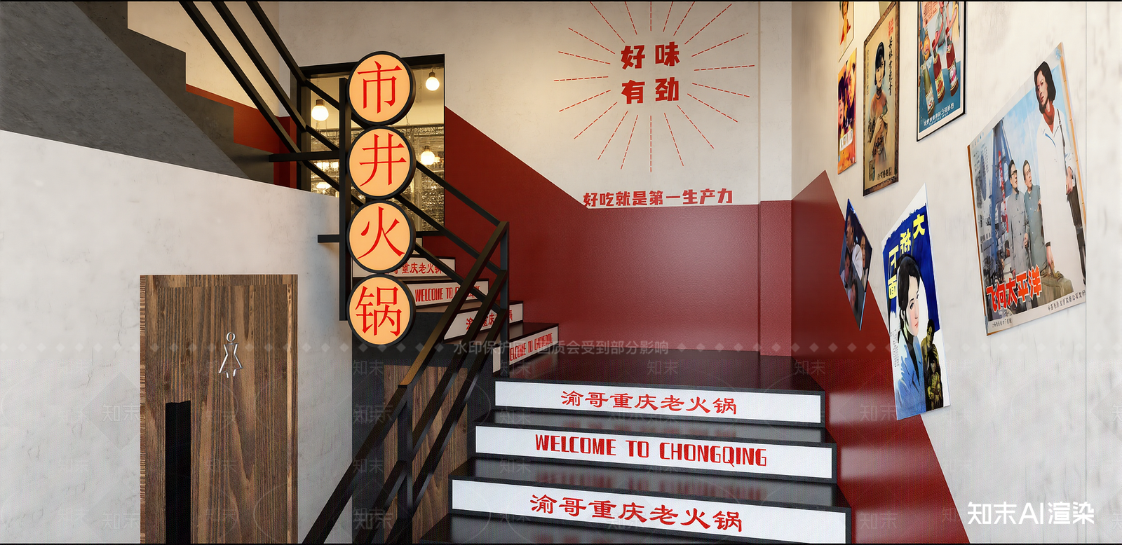 现代其他店铺SU模型下载【ID:1215993985】