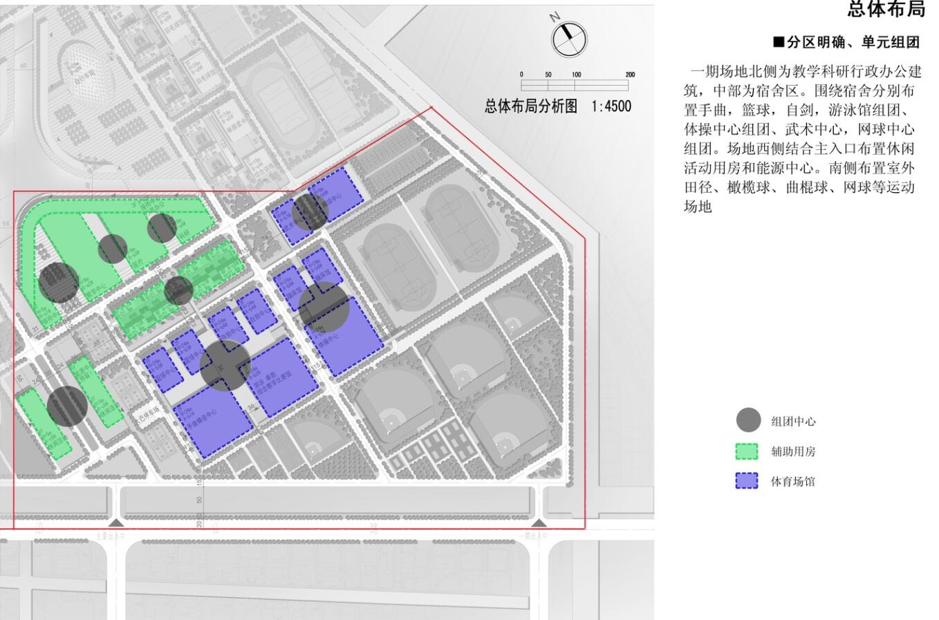 [上海]崇明体育训练基地方案文本（JPG+63）cad施工图下载【ID:165151156】