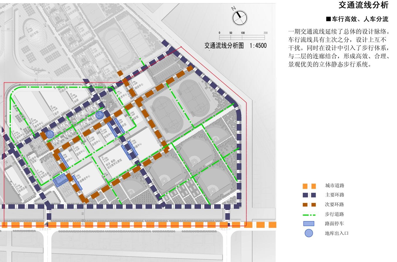 [上海]崇明体育训练基地方案文本（JPG+63）cad施工图下载【ID:165151156】