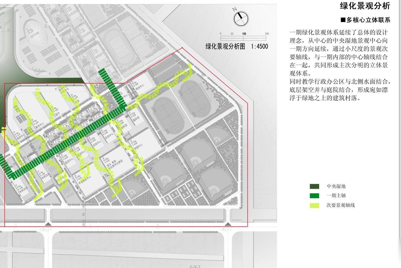 [上海]崇明体育训练基地方案文本（JPG+63）cad施工图下载【ID:165151156】