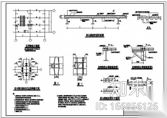 某楼板配筋图及节点大样节点构造详图施工图下载【ID:166856126】