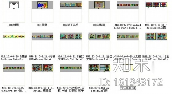 [三亚]高档五星级度假酒店标准大床房装修图cad施工图下载【ID:161943172】