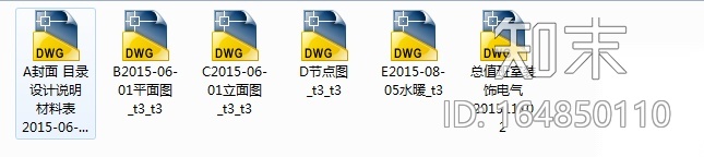 [北京]某值班室设计项目施工图施工图下载【ID:164850110】
