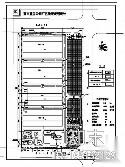 [南京]重型机械公司厂区景观规划设计方案cad施工图下载【ID:165132129】