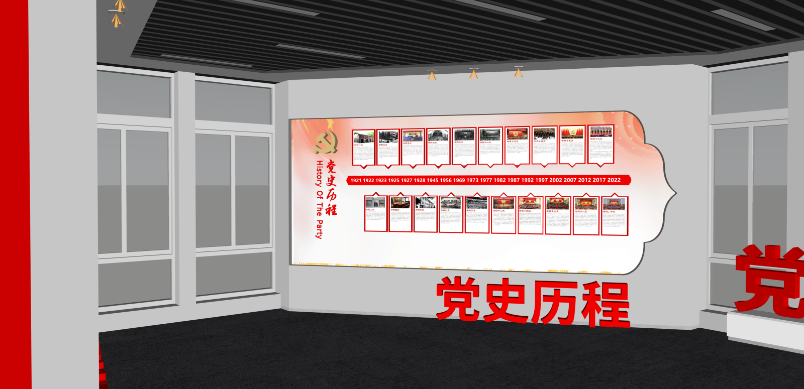 现代其他文化空间SU模型下载【ID:1216001717】