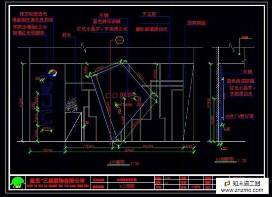 网吧施工图下载【ID:76949847】