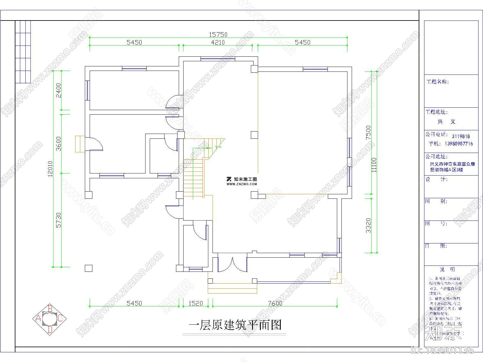 中式三层别墅高清效果图及CAD施工图下载施工图下载【ID:183901136】