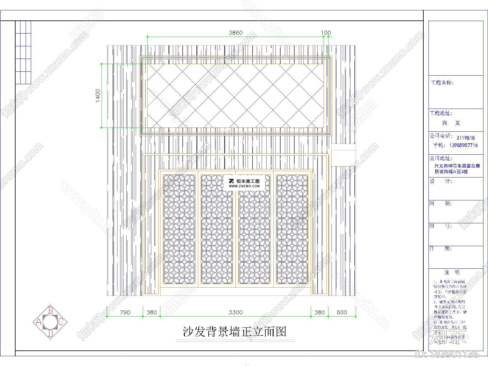 中式三层别墅高清效果图及CAD施工图下载施工图下载【ID:183901136】