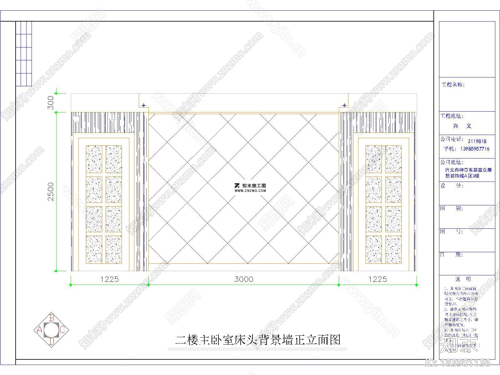 中式三层别墅高清效果图及CAD施工图下载施工图下载【ID:183901136】