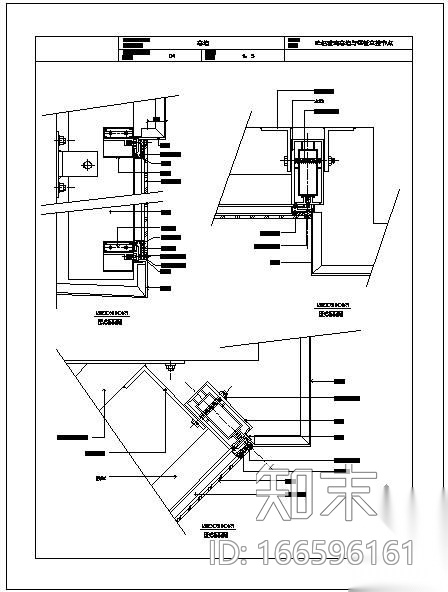 某隐框玻璃幕墙节点构造详图施工图下载【ID:166596161】