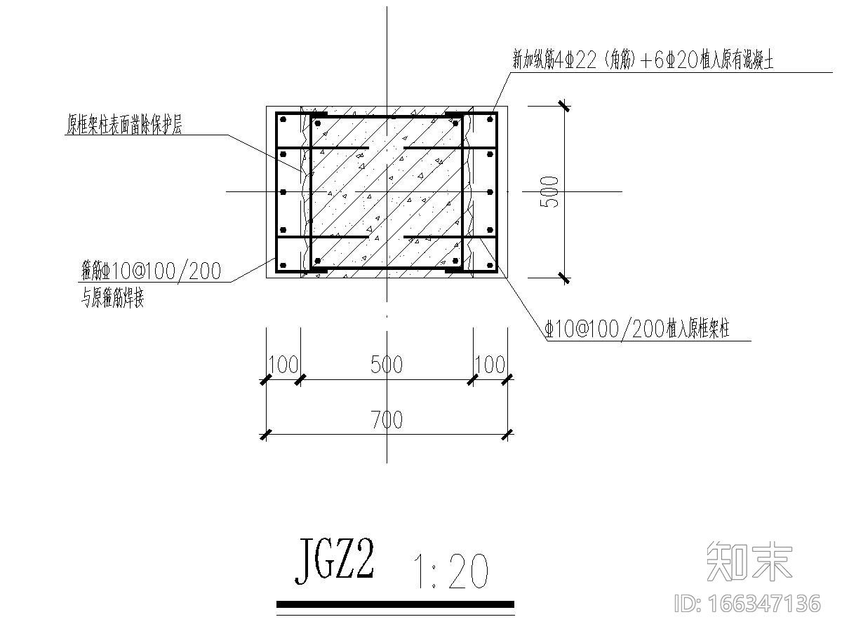 盐城商业建筑柱加固图cad施工图下载【ID:166347136】