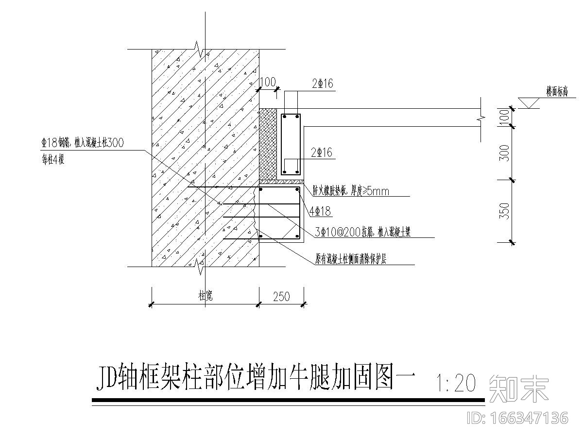 盐城商业建筑柱加固图cad施工图下载【ID:166347136】