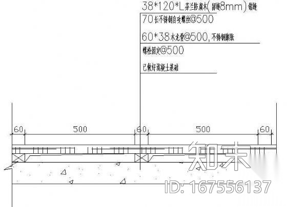 防腐木铺装剖面图施工图下载【ID:167556137】