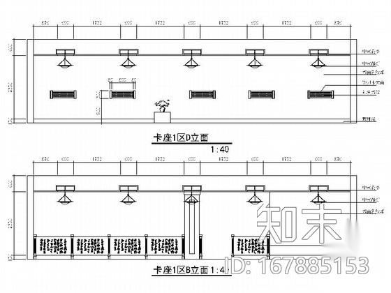 [浙江]某时尚特色餐厅室内装修施工图施工图下载【ID:167885153】