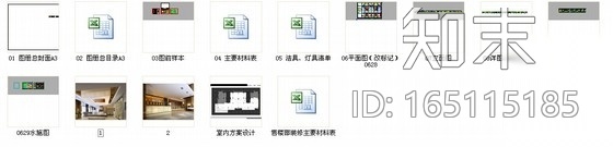 [广东]大气品质超凡售楼处室内设计施工图cad施工图下载【ID:165115185】
