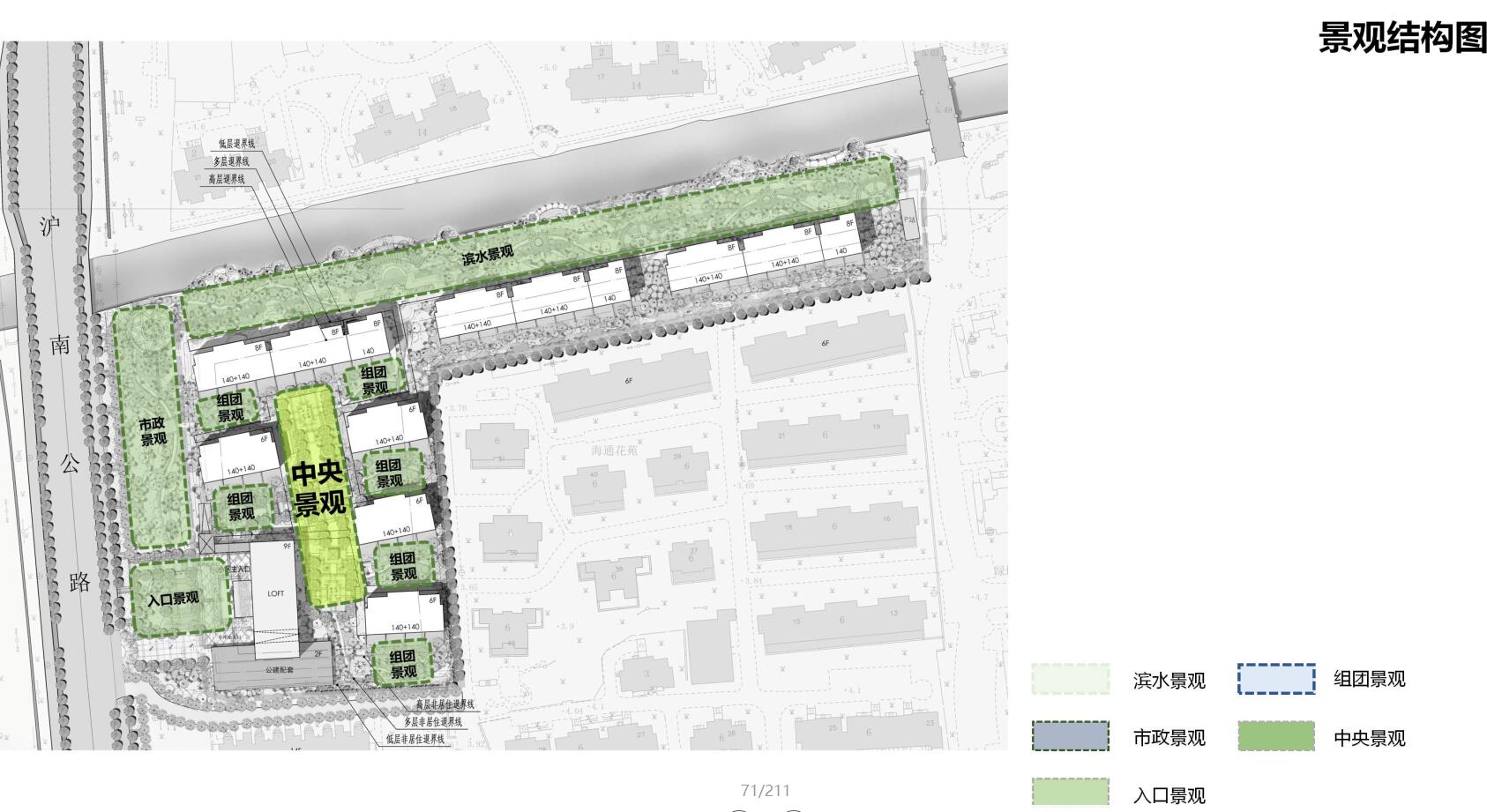 [上海]中式风格居住区建筑方案文本（JPG+227页）cad施工图下载【ID:165421161】