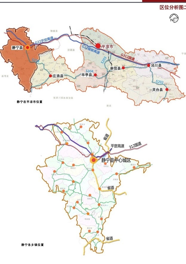 [甘肃]某县县域乡村建设规划2016-2030cad施工图下载【ID:161021189】