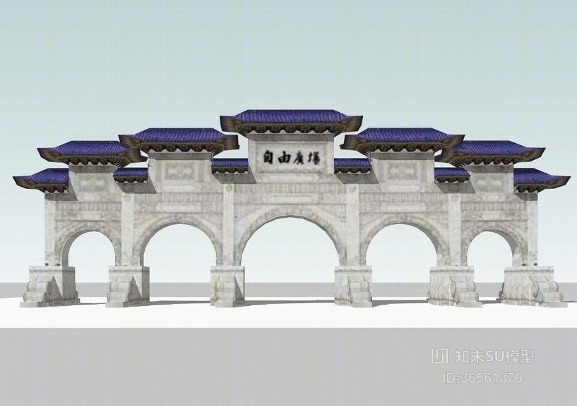 自由广场牌坊SU模型下载【ID:36561870】