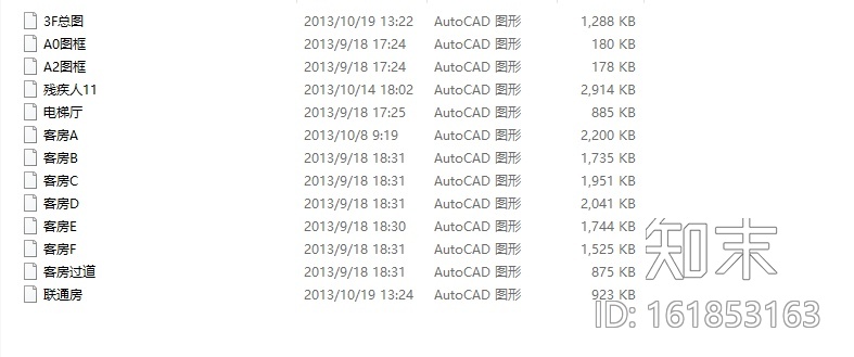 [天津]某高端大酒店设计CAD施工图cad施工图下载【ID:161853163】