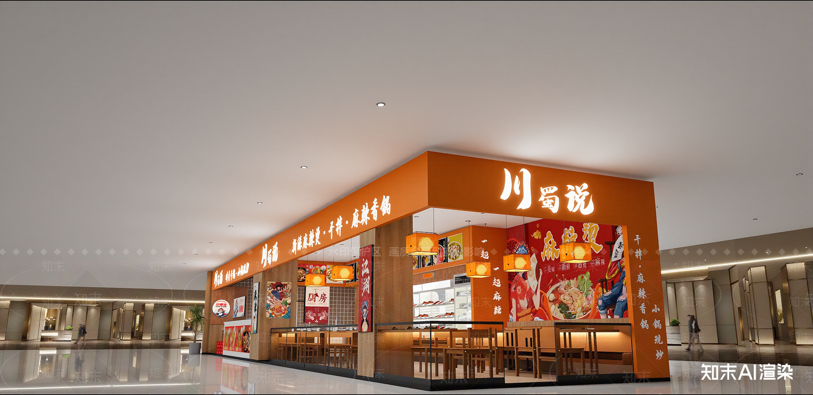 现代快餐店SU模型下载【ID:1215958834】